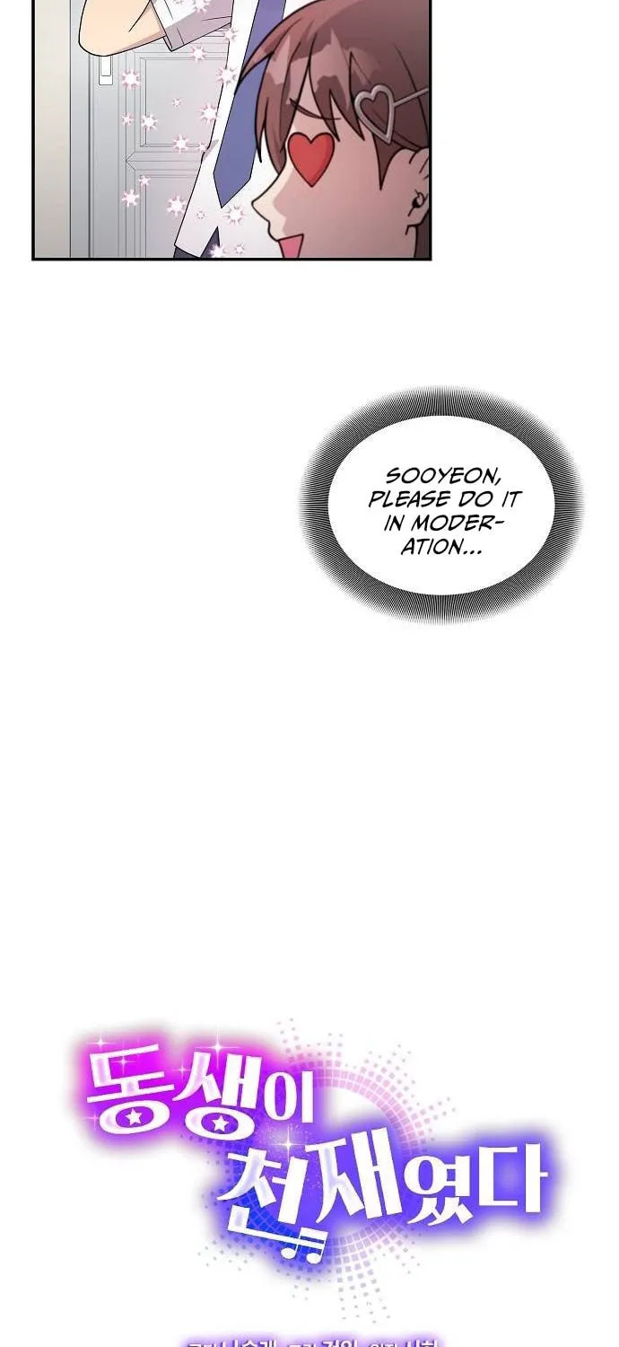 My Younger Sibling Was a Genius Chapter 23 page 15 - 