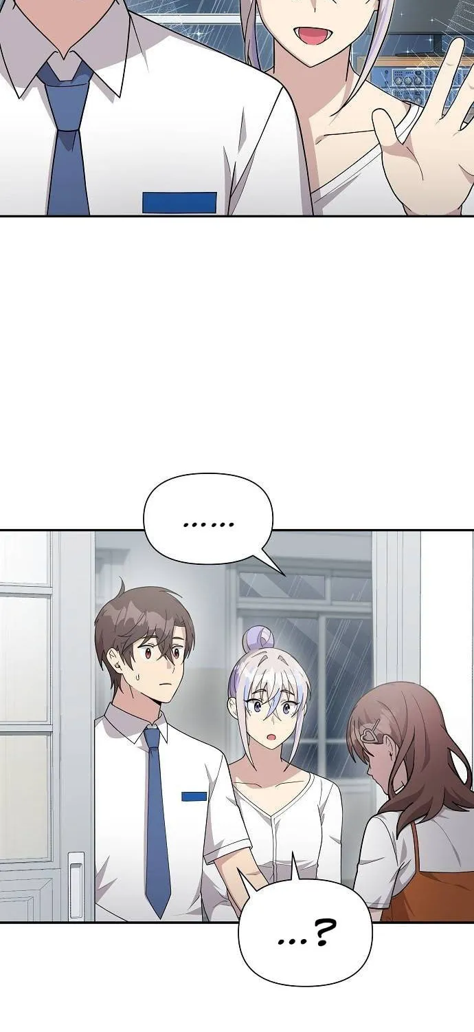 My Younger Sibling Was a Genius Chapter 23 page 9 - 