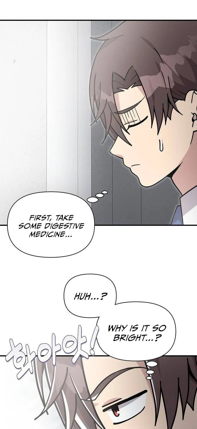 My Younger Sibling Was a Genius Chapter 25 page 22 - 