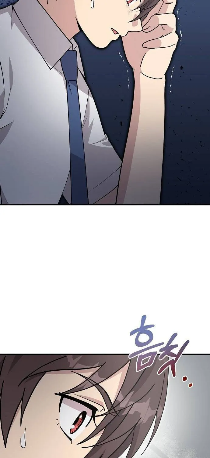 My Younger Sibling Was a Genius Chapter 25 page 63 - 