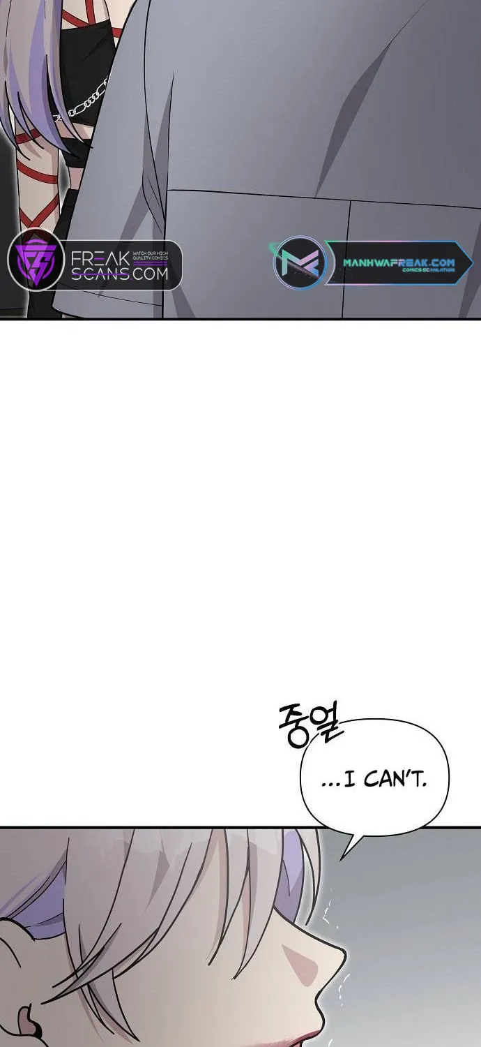 My Younger Sibling Was a Genius Chapter 25 page 65 - 