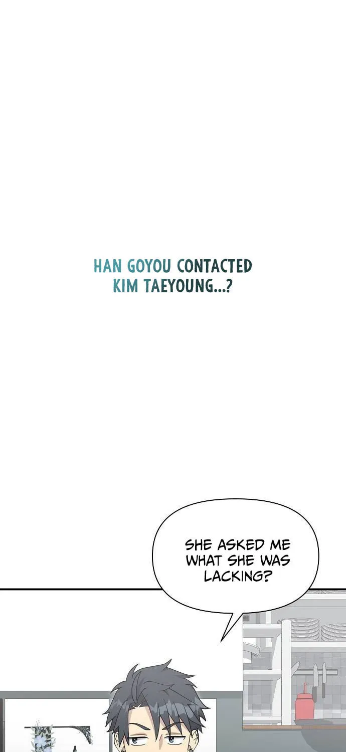 My Younger Sibling Was a Genius Chapter 25 page 8 - 