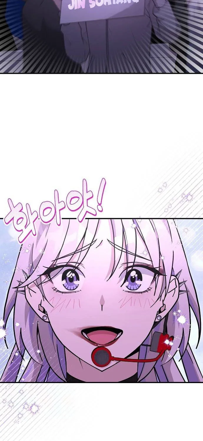 My Younger Sibling Was a Genius Chapter 26 page 70 - 
