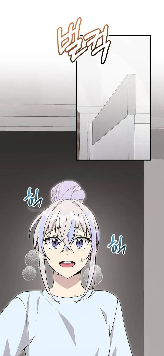 My Younger Sibling Was a Genius Chapter 28 page 25 - 