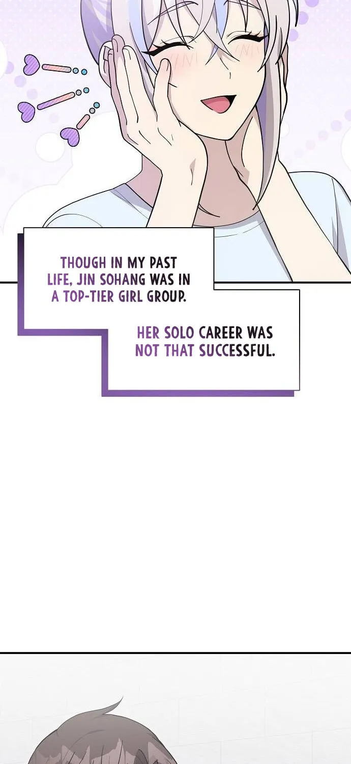 My Younger Sibling Was a Genius Chapter 28 page 33 - 