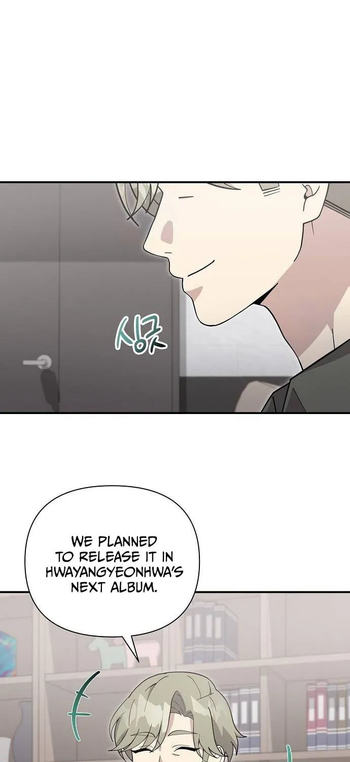 My Younger Sibling Was a Genius Chapter 28 page 52 - 