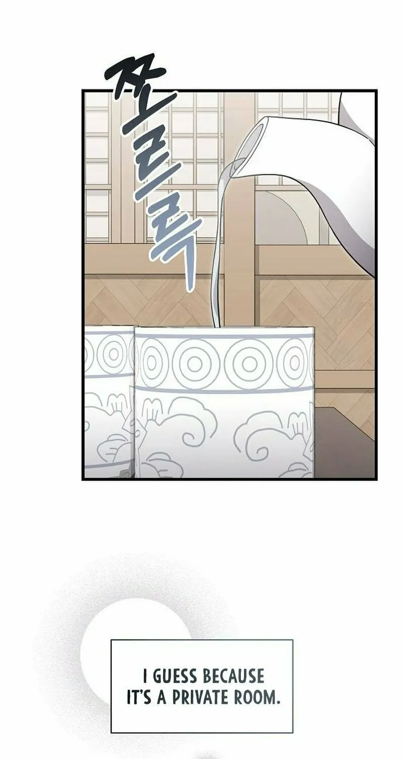 My Younger Sibling Was a Genius Chapter 29 page 16 - 