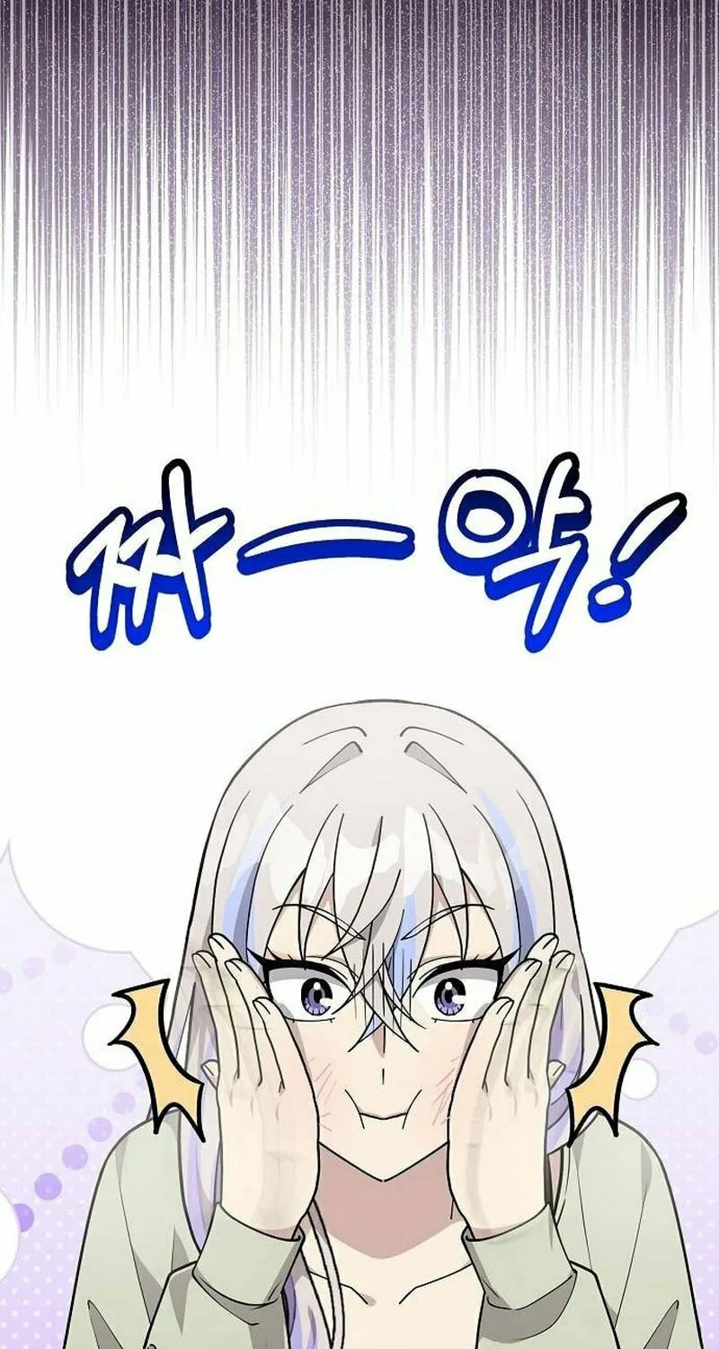 My Younger Sibling Was a Genius Chapter 29 page 45 - 