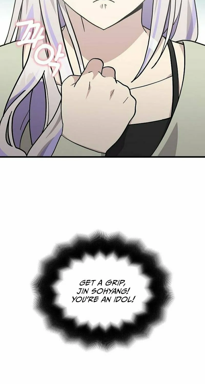 My Younger Sibling Was a Genius Chapter 29 page 47 - 