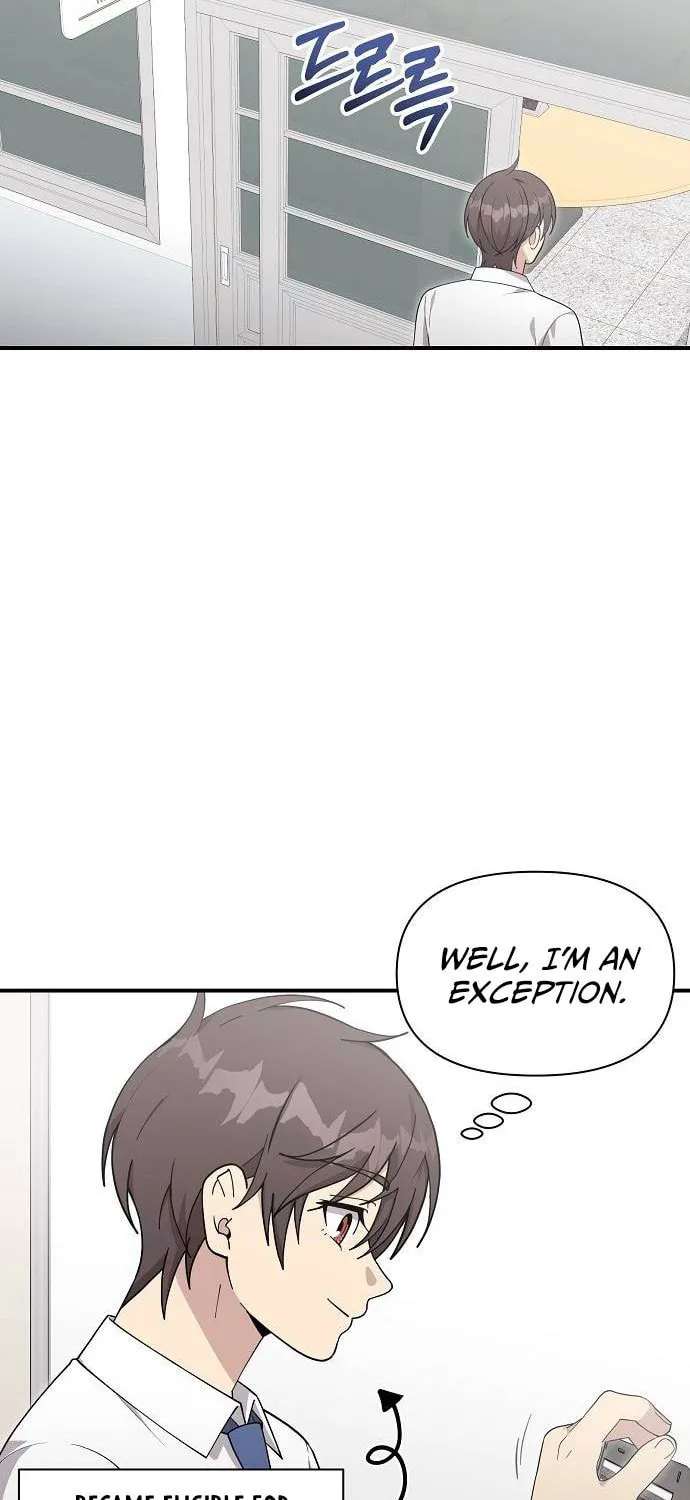 My Younger Sibling Was a Genius Chapter 31 page 15 - 