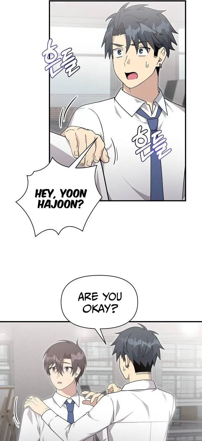My Younger Sibling Was a Genius Chapter 32 page 22 - 