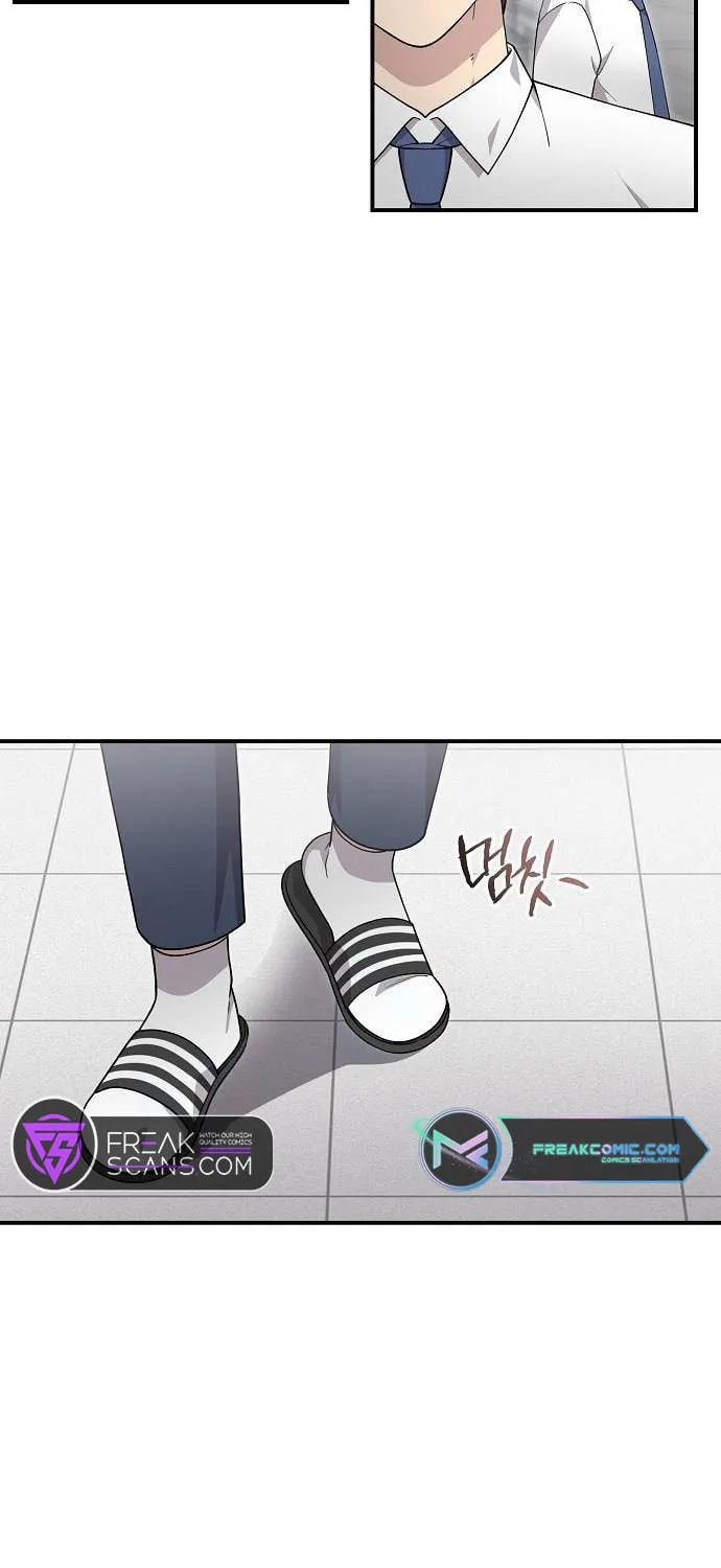 My Younger Sibling Was a Genius Chapter 32 page 10 - 
