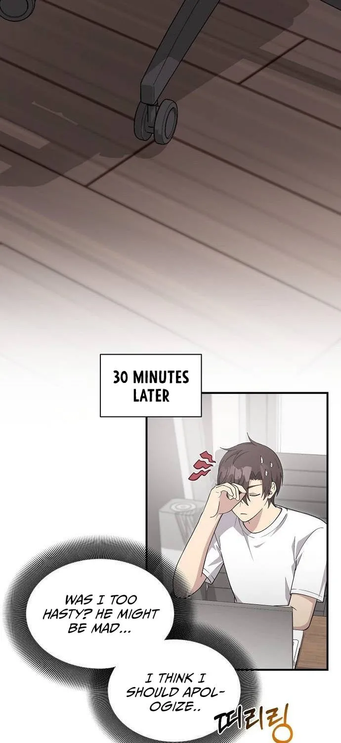 My Younger Sibling Was a Genius Chapter 33.5 page 25 - 