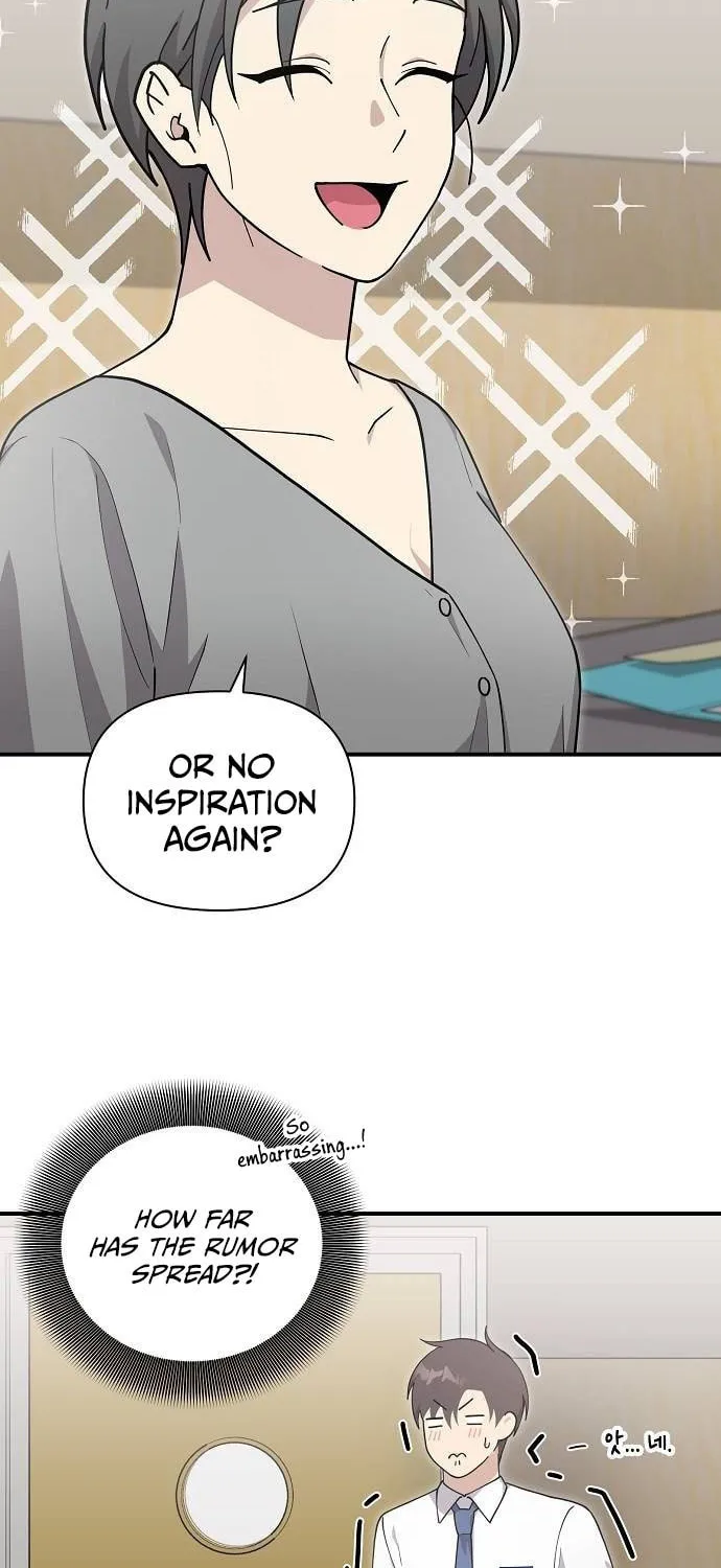 My Younger Sibling Was a Genius Chapter 33 page 15 - 