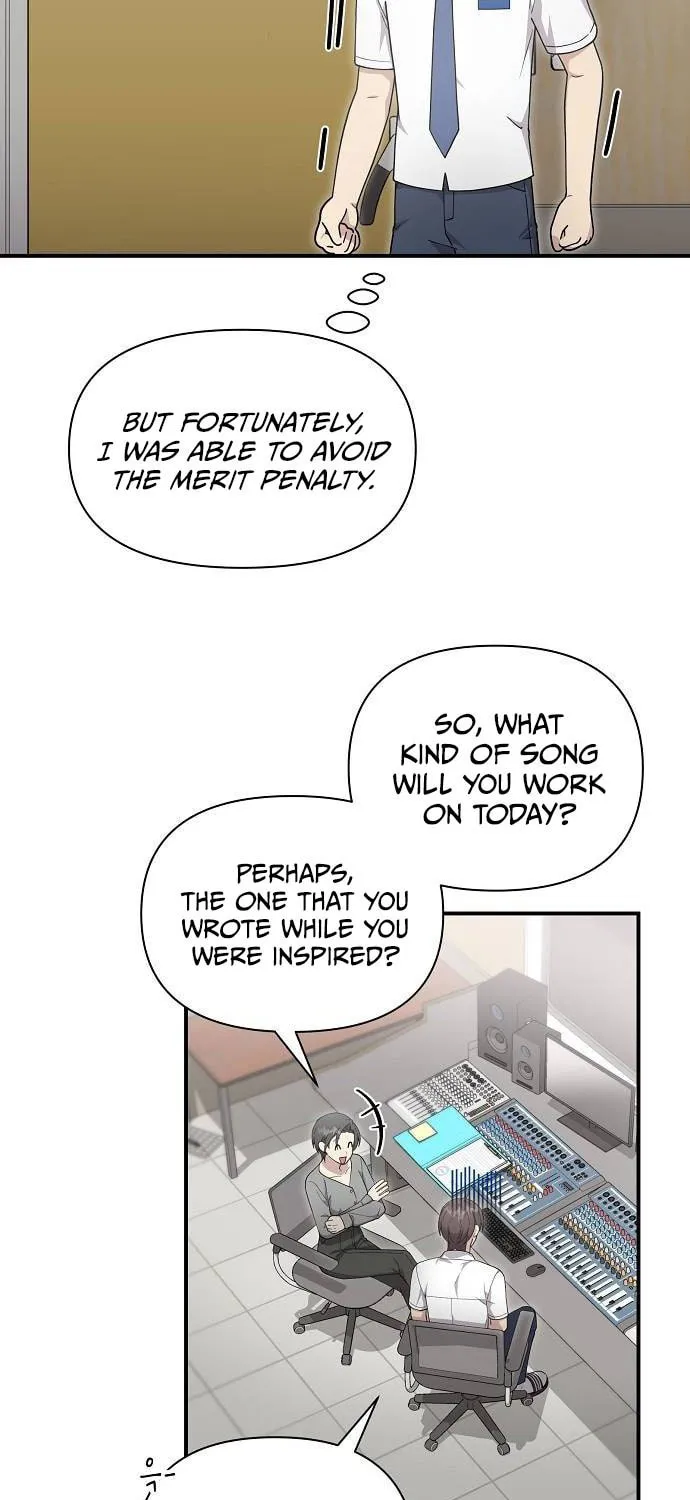 My Younger Sibling Was a Genius Chapter 33 page 16 - 