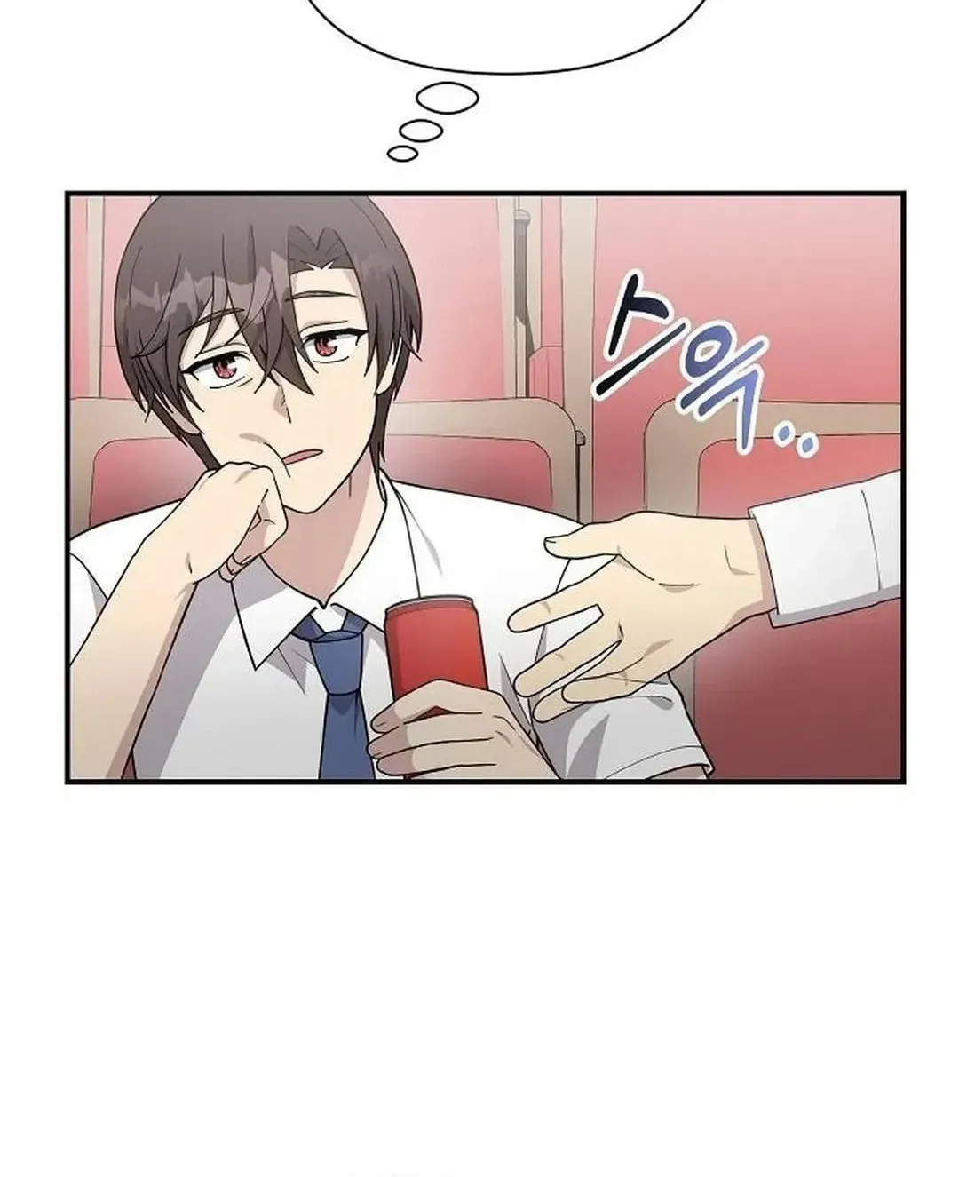My Younger Sibling Was a Genius Chapter 35 page 27 - 