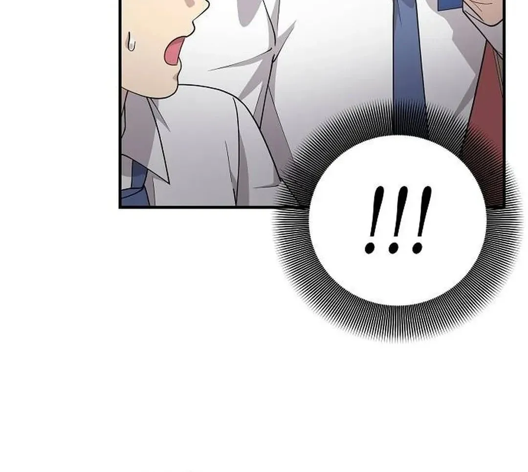 My Younger Sibling Was a Genius Chapter 35 page 69 - 