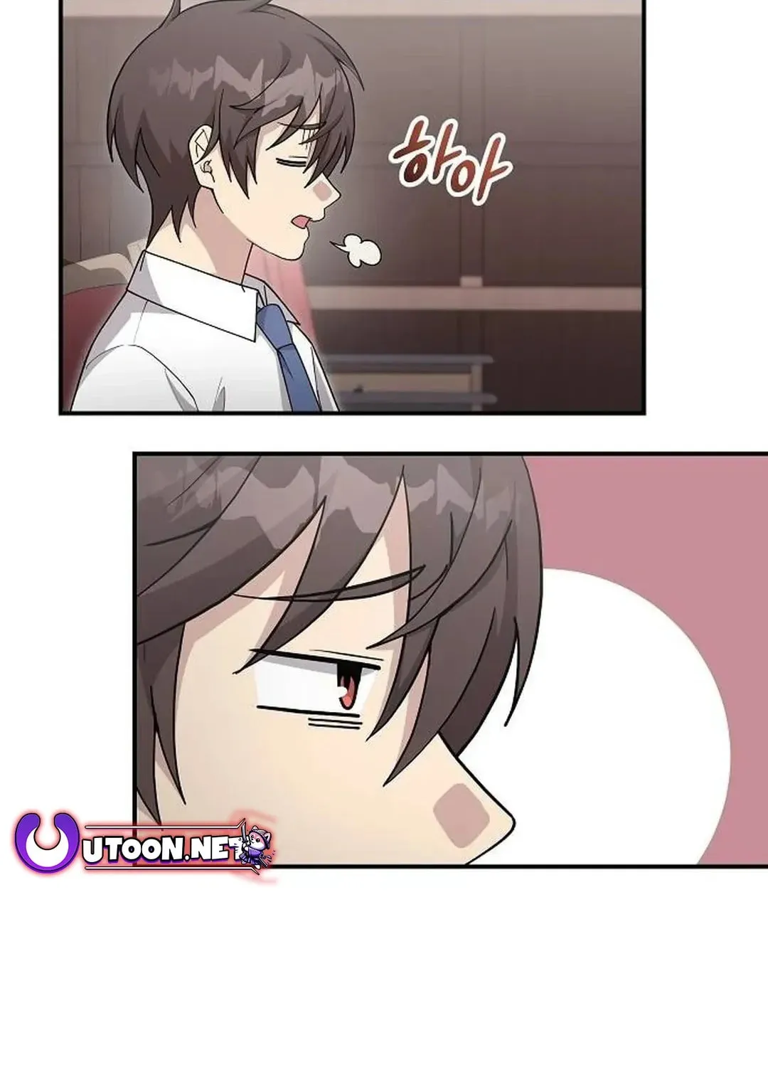 My Younger Sibling Was a Genius Chapter 36 page 11 - 