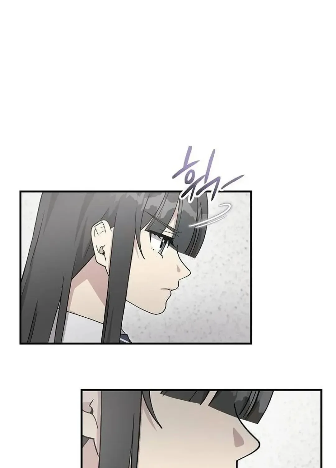 My Younger Sibling Was a Genius Chapter 37 page 27 - 