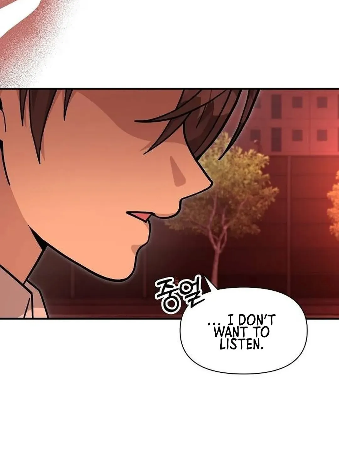 My Younger Sibling Was a Genius Chapter 38 page 17 - 