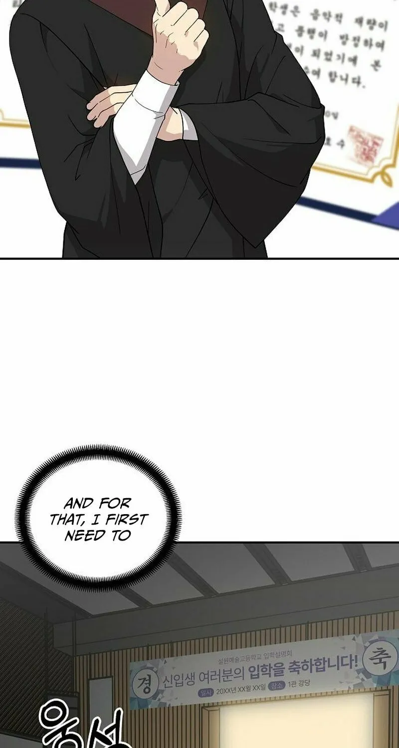 My Younger Sibling Was a Genius Chapter 4 page 12 - 