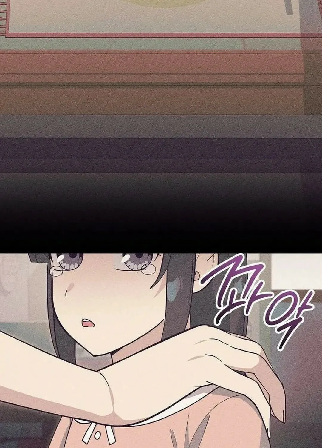 My Younger Sibling Was a Genius Chapter 40 page 5 - 
