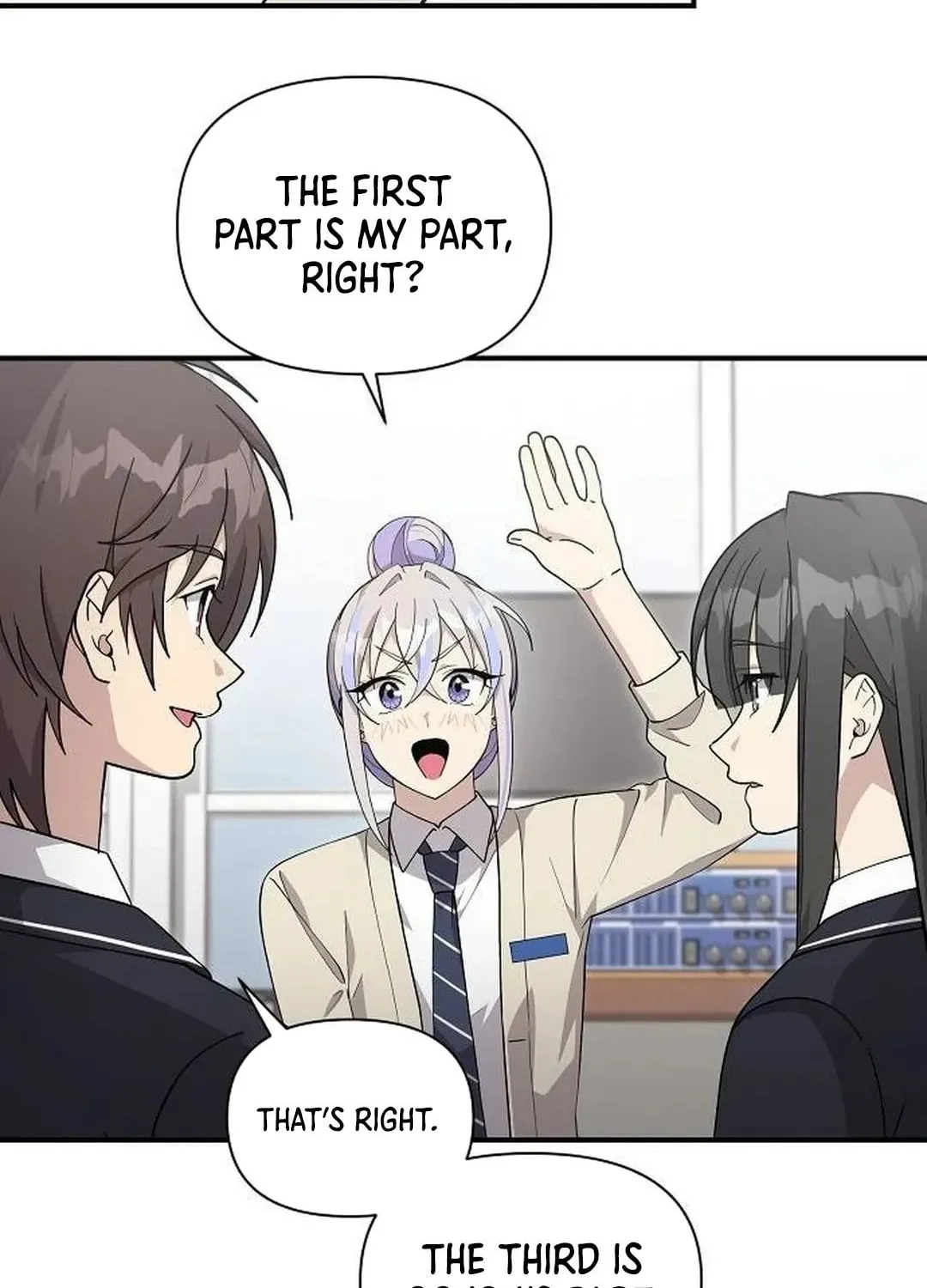 My Younger Sibling Was a Genius Chapter 41 page 18 - 