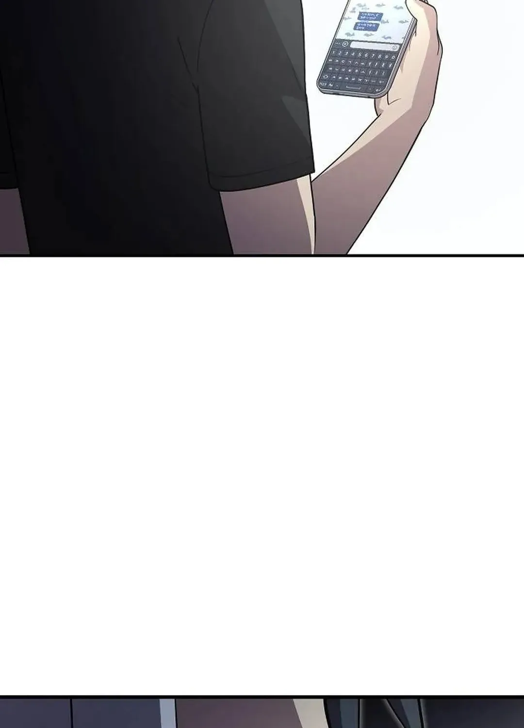 My Younger Sibling Was a Genius Chapter 41 page 73 - 