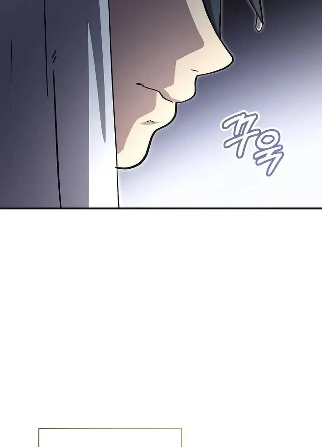 My Younger Sibling Was a Genius Chapter 41 page 74 - 