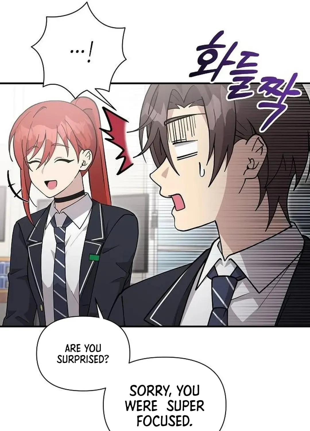 My Younger Sibling Was a Genius Chapter 42 page 20 - 