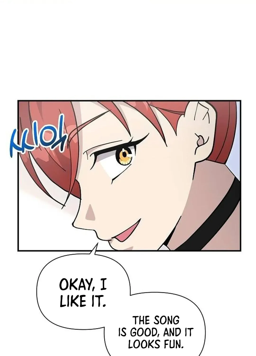 My Younger Sibling Was a Genius Chapter 42 page 43 - 