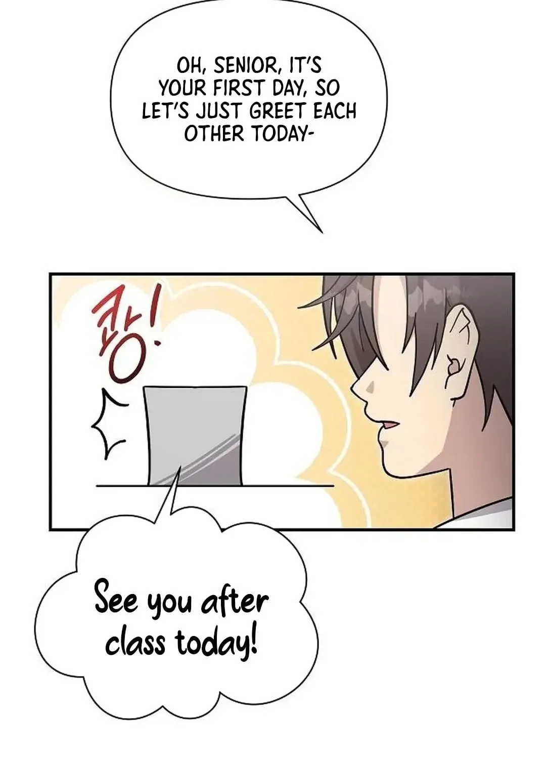 My Younger Sibling Was a Genius Chapter 42 page 62 - 