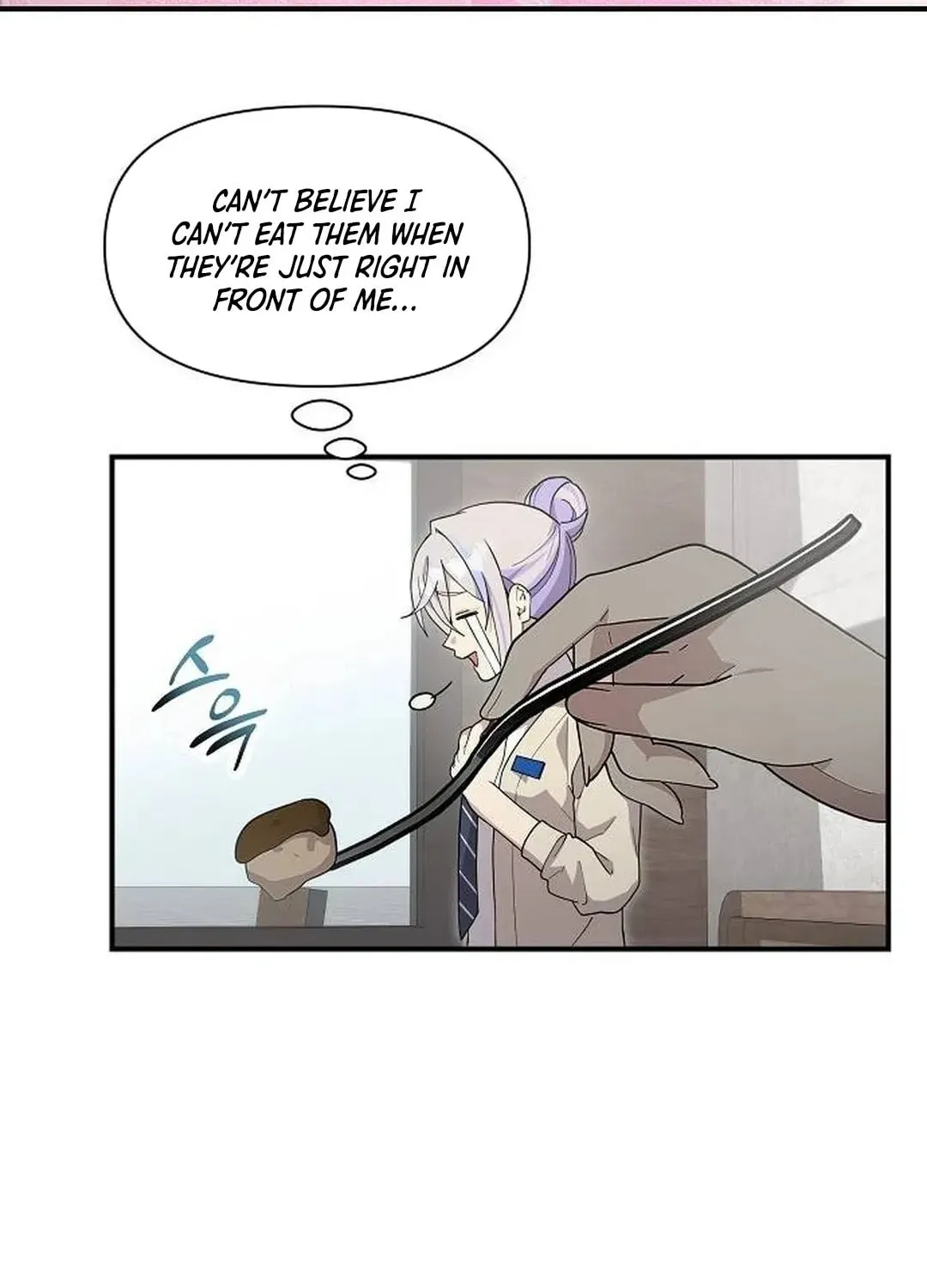 My Younger Sibling Was a Genius Chapter 43 page 15 - 