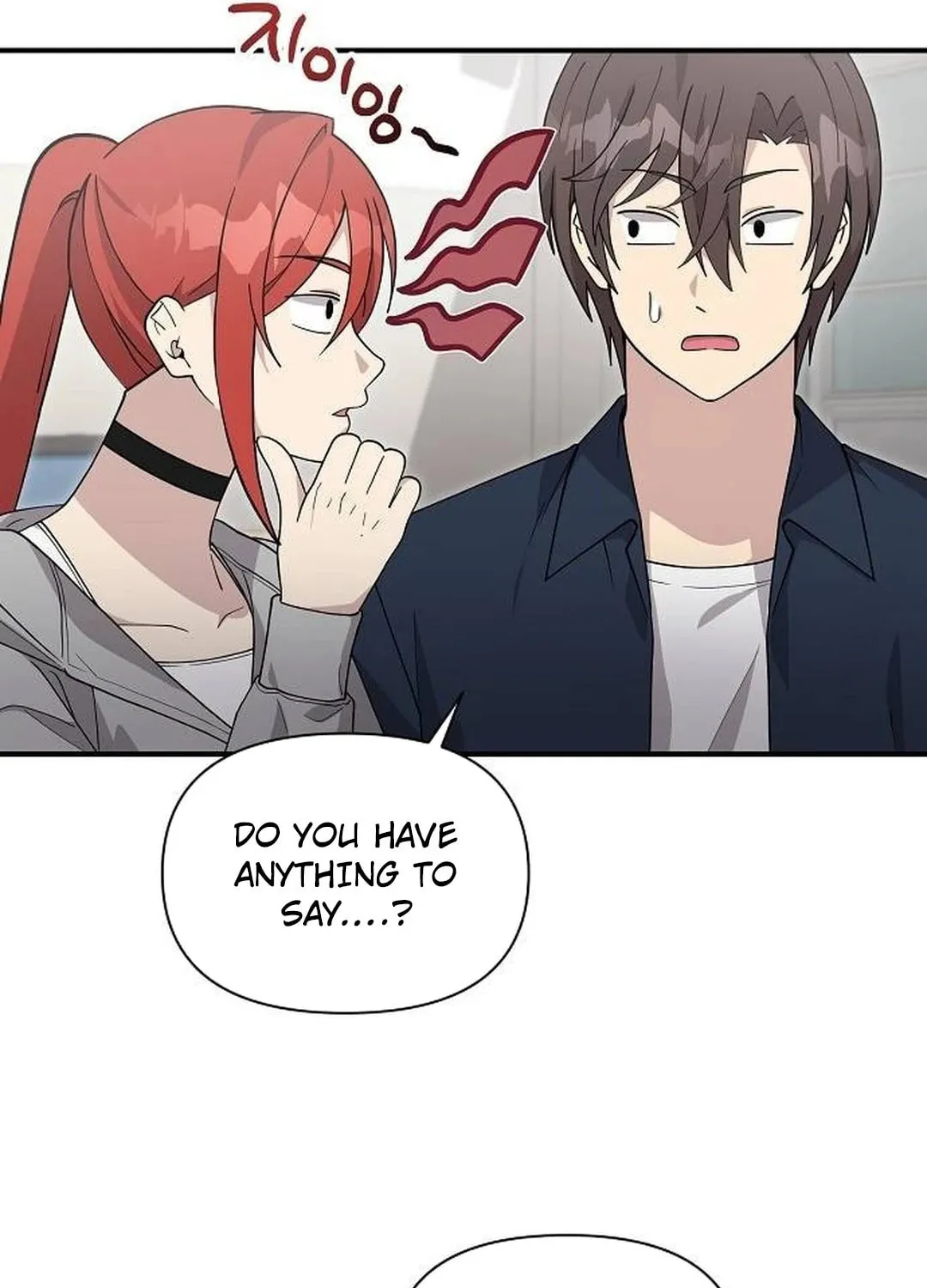 My Younger Sibling Was a Genius Chapter 44 page 41 - 