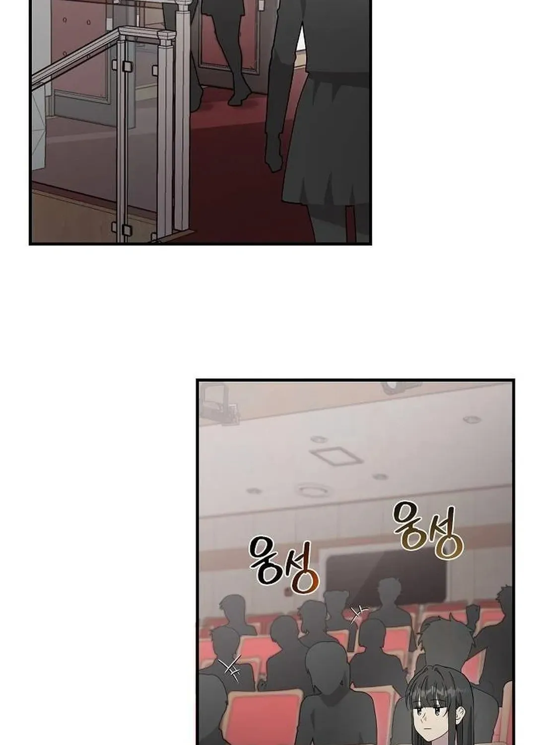 My Younger Sibling Was a Genius Chapter 45 page 16 - 