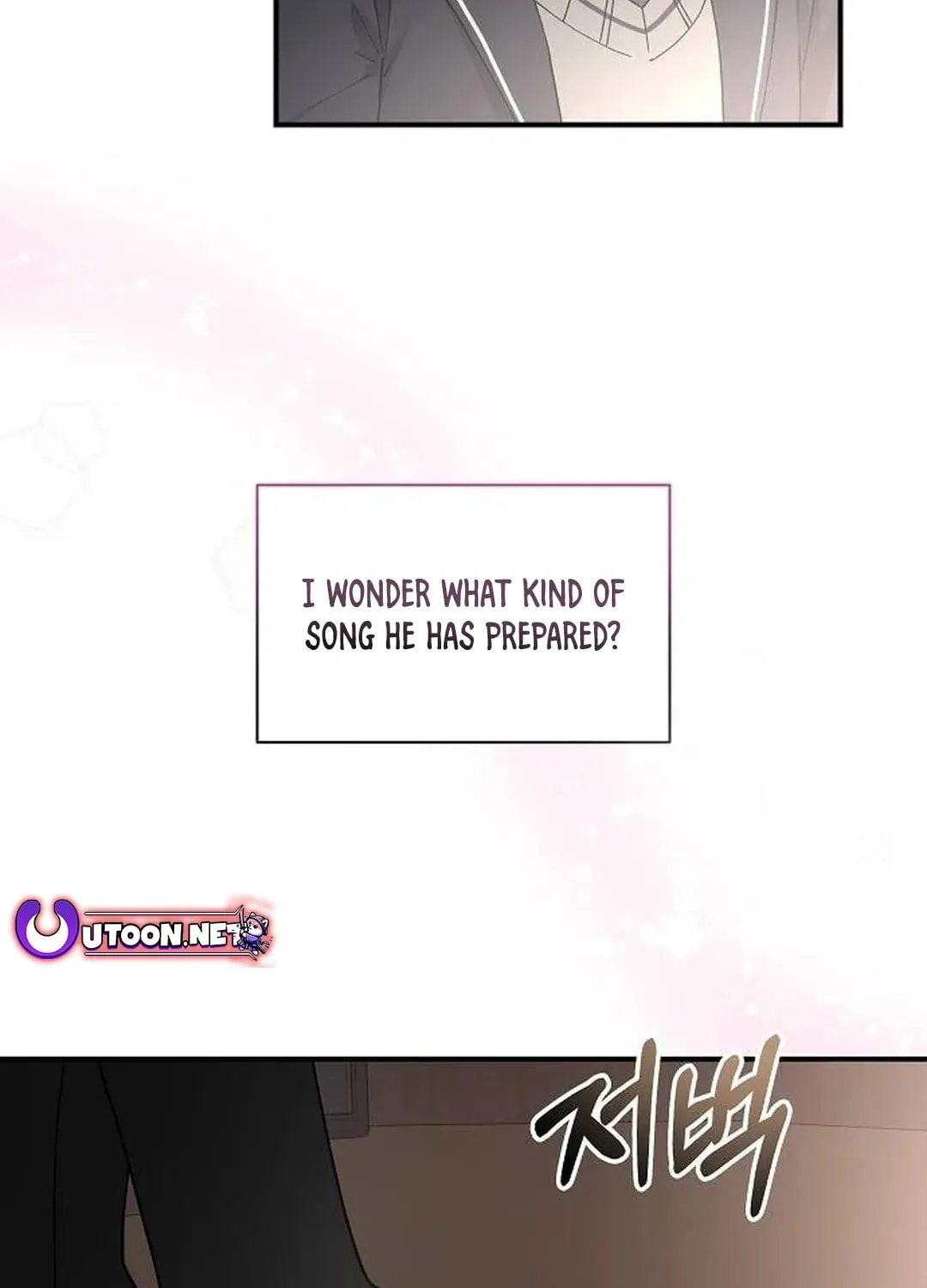 My Younger Sibling Was a Genius Chapter 45 page 68 - 