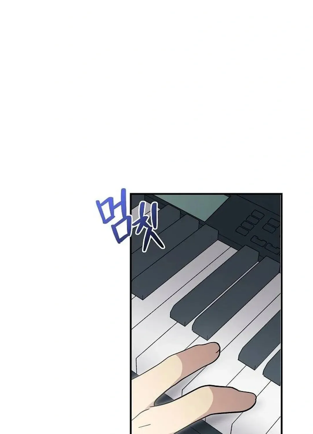 My Younger Sibling Was a Genius Chapter 45 page 88 - 