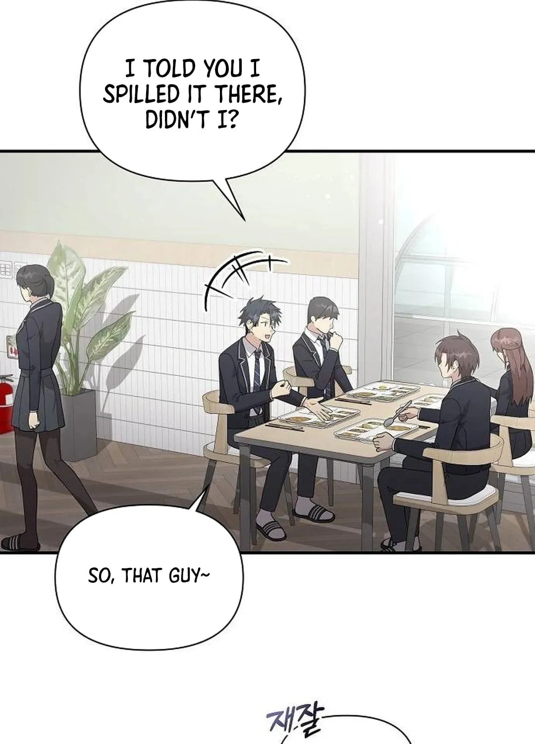 My Younger Sibling Was a Genius Chapter 46 page 15 - 