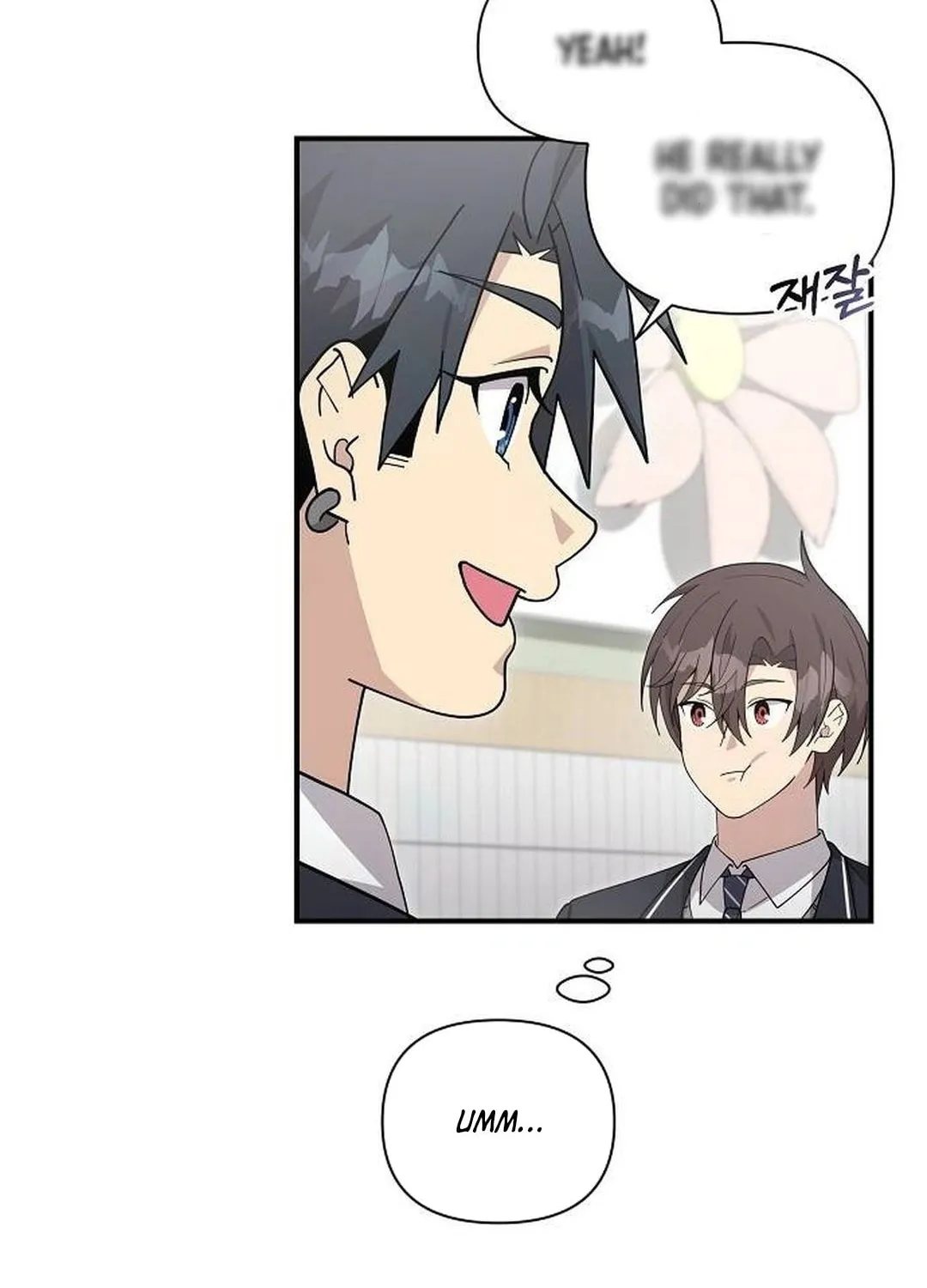 My Younger Sibling Was a Genius Chapter 46 page 16 - 