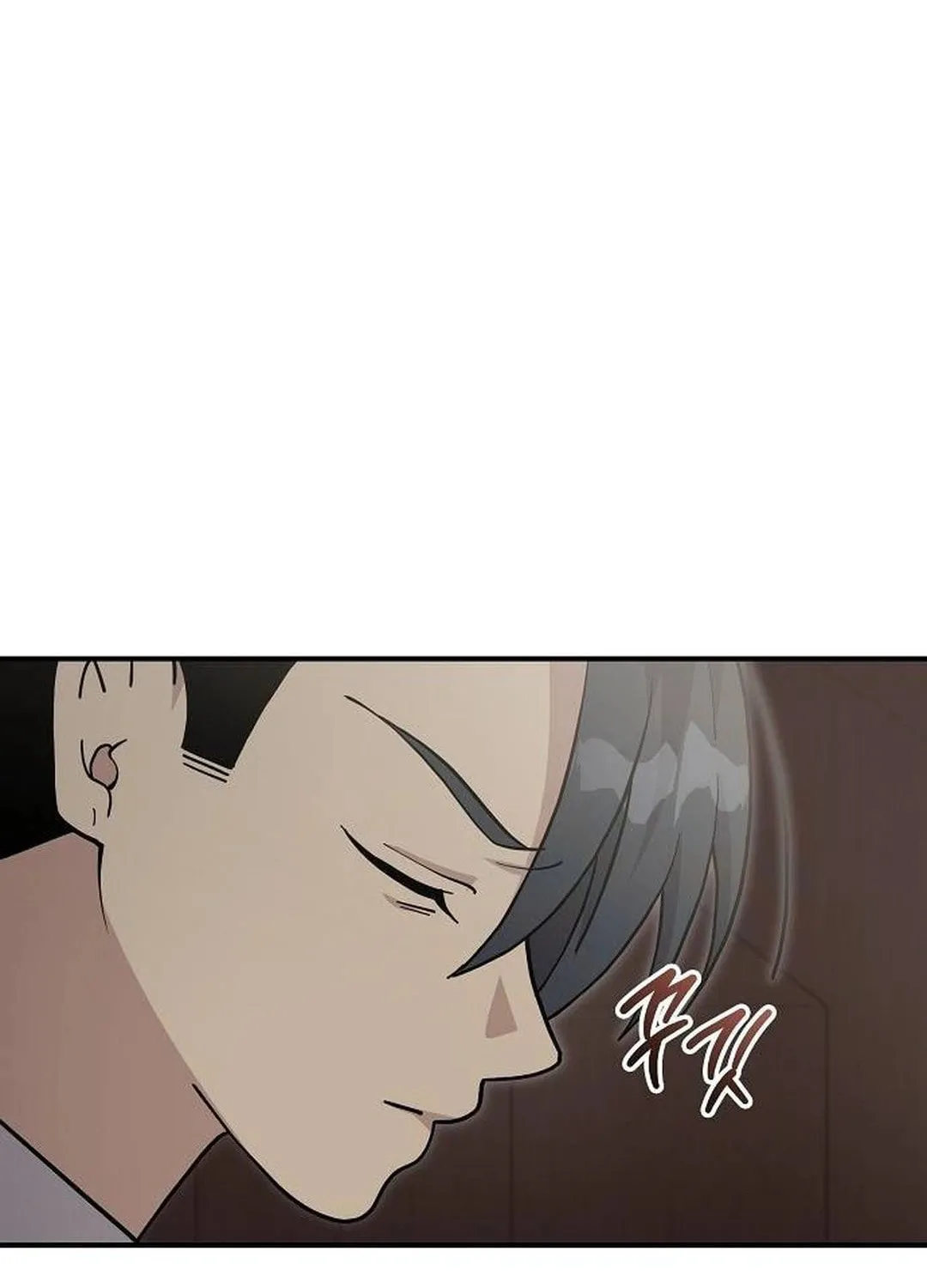 My Younger Sibling Was a Genius Chapter 46 page 40 - 