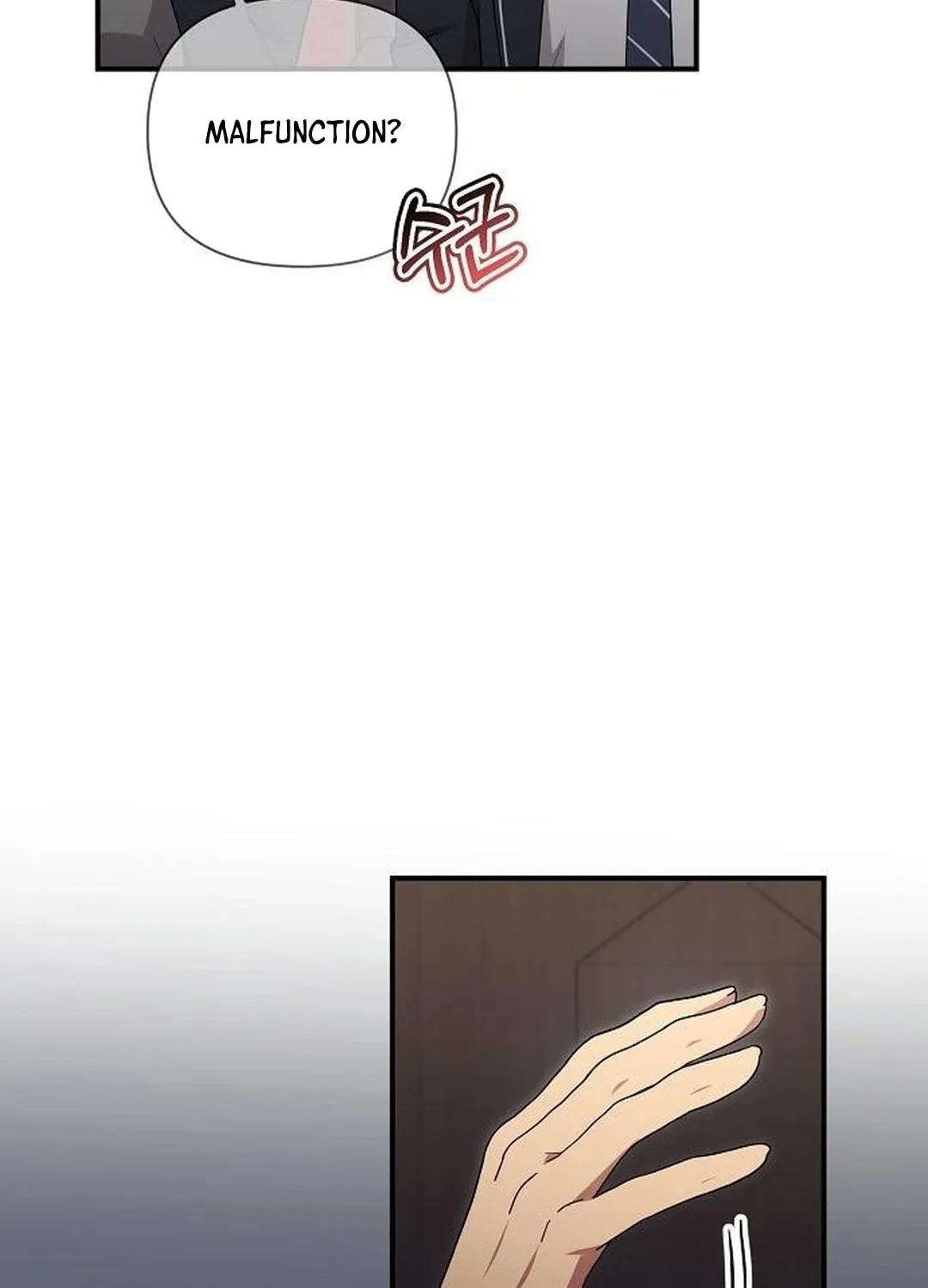 My Younger Sibling Was a Genius Chapter 46 page 65 - 
