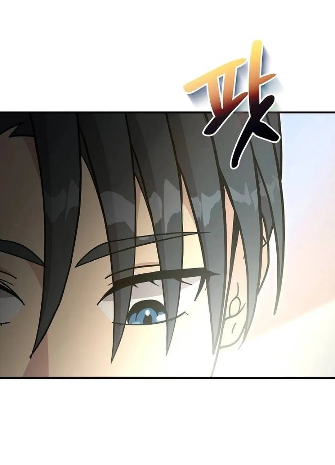 My Younger Sibling Was a Genius Chapter 46 page 71 - 