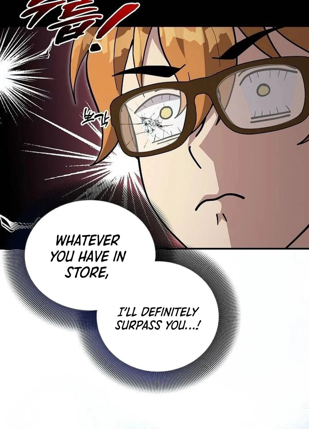 My Younger Sibling Was a Genius Chapter 47 page 16 - 