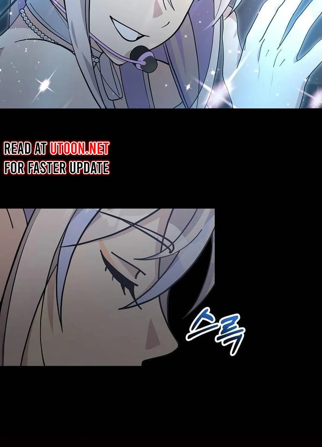 My Younger Sibling Was a Genius Chapter 47 page 27 - 