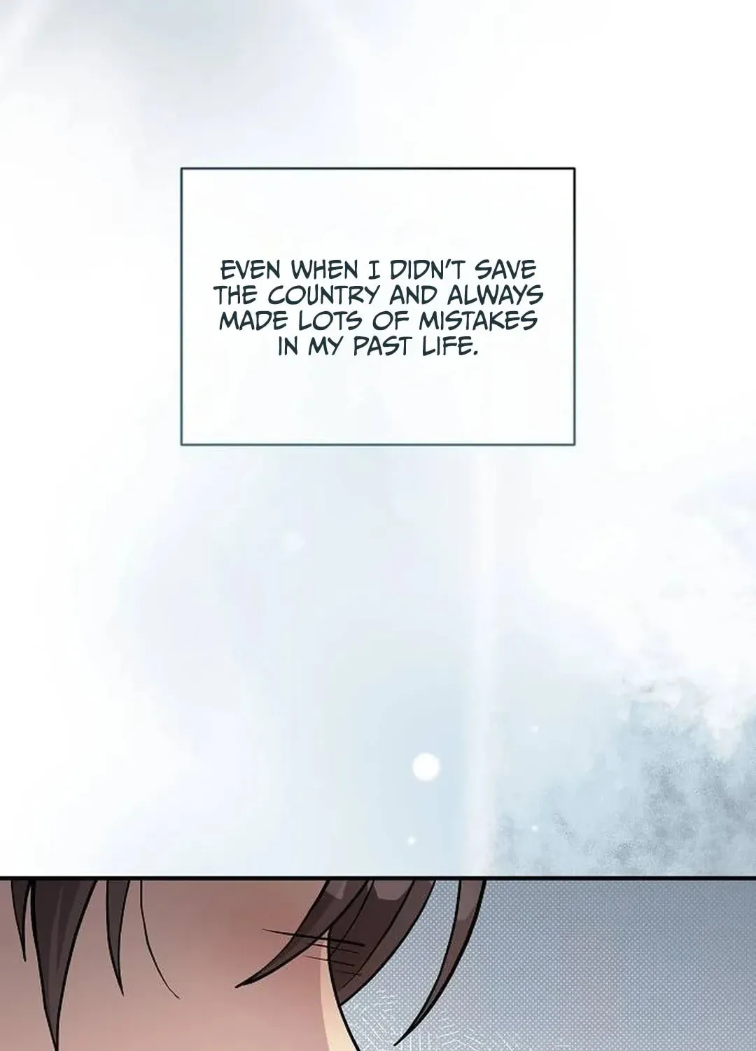 My Younger Sibling Was a Genius Chapter 49 page 105 - 