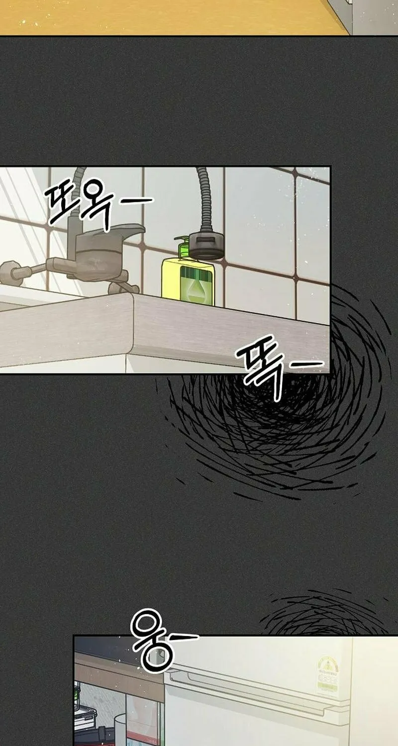 My Younger Sibling Was a Genius Chapter 5 page 12 - 