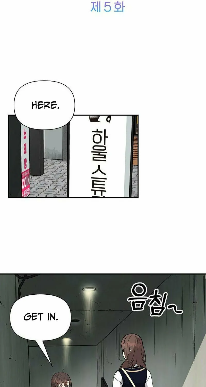 My Younger Sibling Was a Genius Chapter 5 page 27 - 