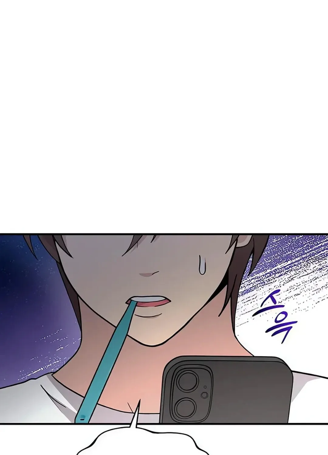 My Younger Sibling Was a Genius Chapter 50 page 111 - 