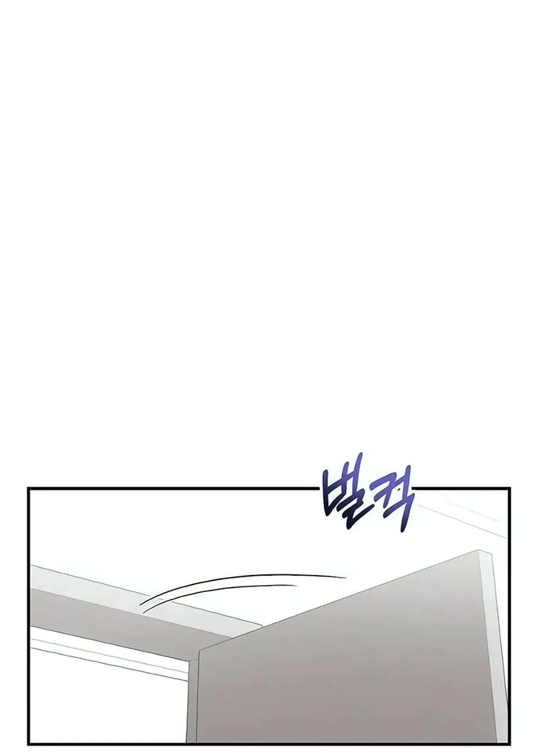 My Younger Sibling Was a Genius Chapter 50 page 88 - 