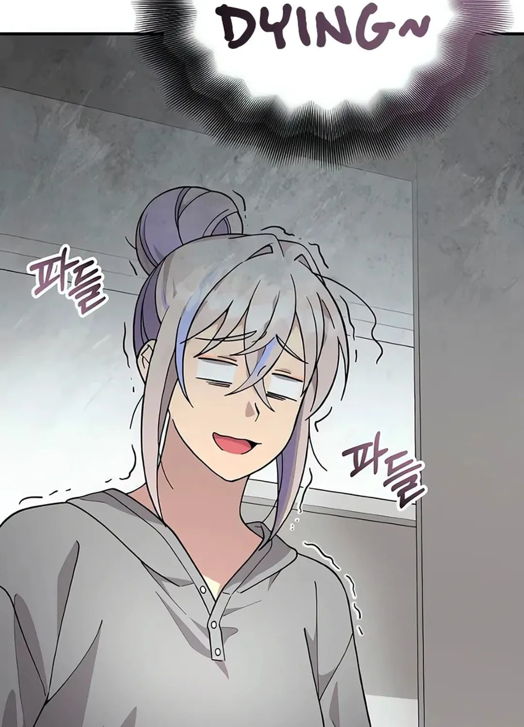 My Younger Sibling Was a Genius Chapter 50 page 90 - 